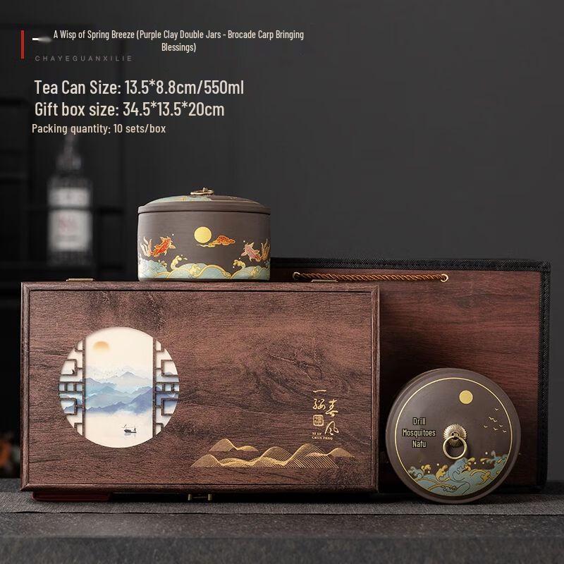 Retro Ceramic Tea Caddy