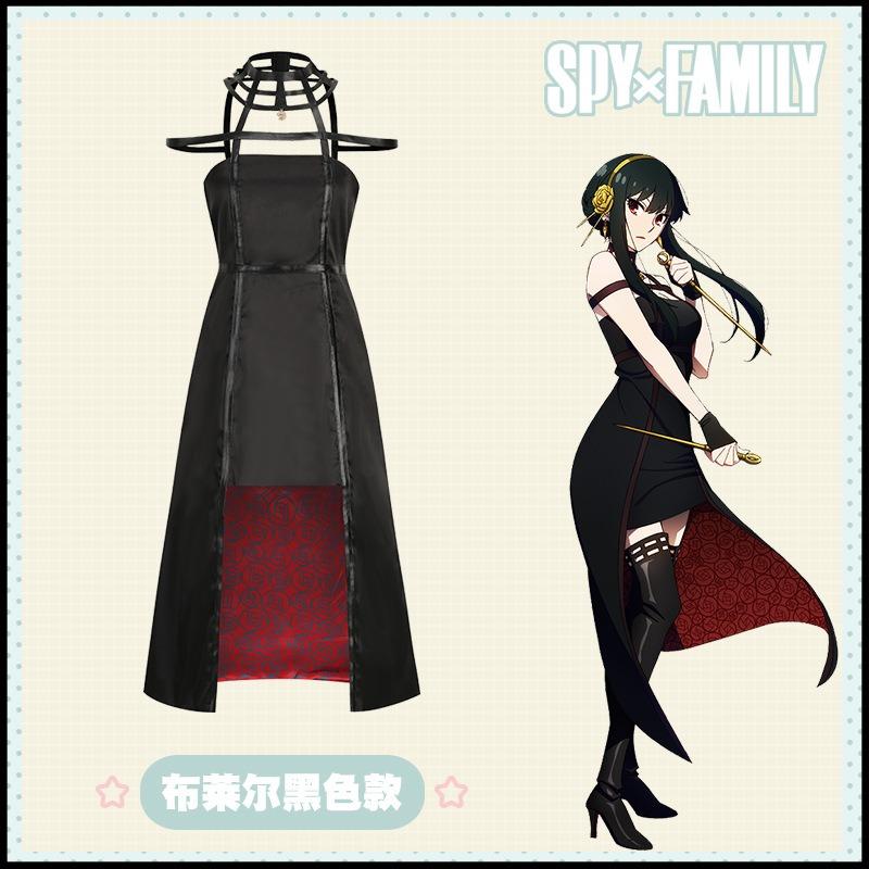 Spy Playing House, Anime Surrounding Ania cos Yorfujie Dusk Nia Men's and Women's Skirts Clothes Suits