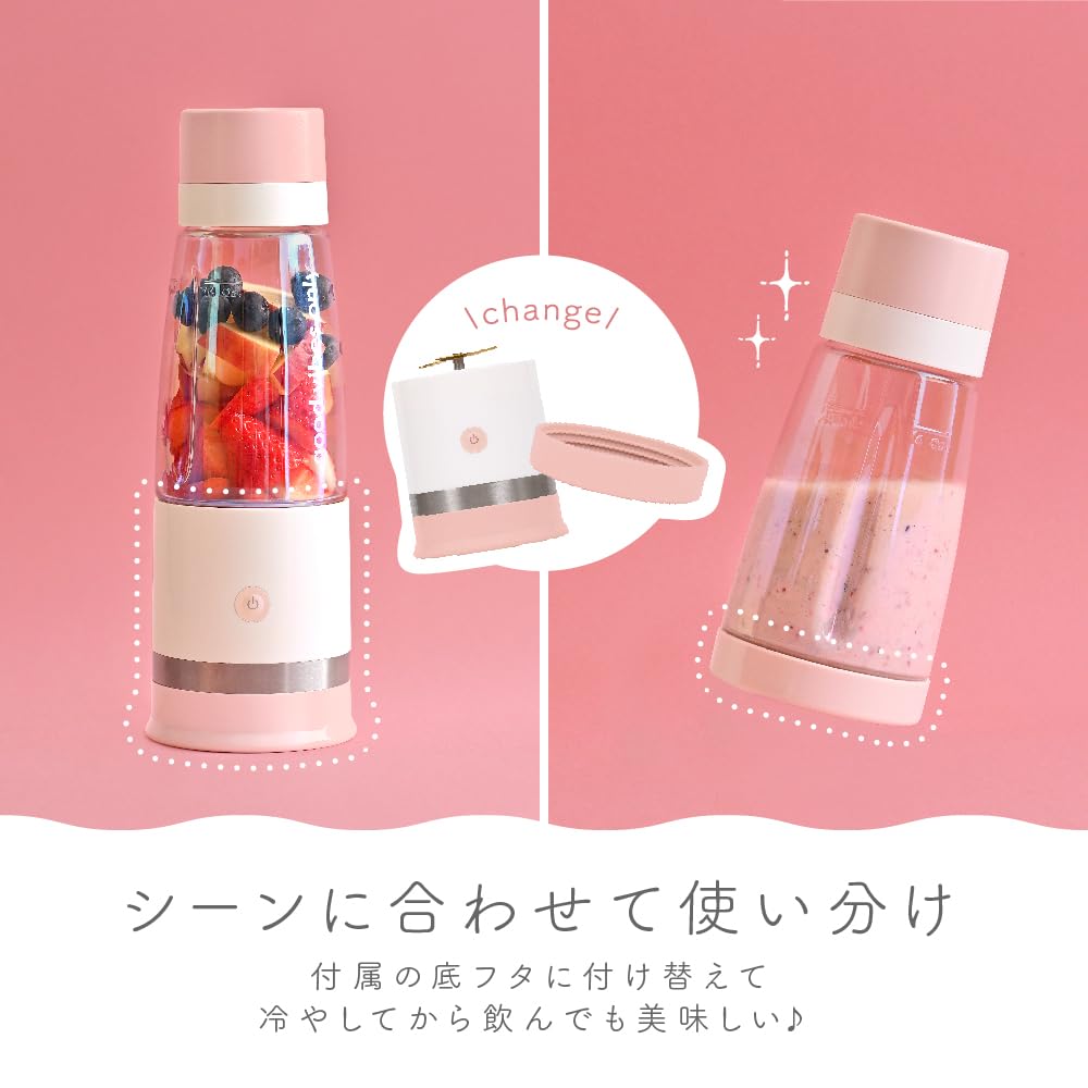 Denkyosha macaful Mobile Vacuum Blender Rechargeable Portable Aurora Bottle Vacuum Bottle Juicer Smoothie USB Charging MJB-400P-PK