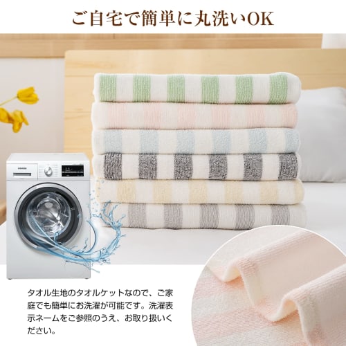 Double Towel Blanket, All Seasons, 100% Pile Cotton, Lightweight, Absorbent, Quick-Drying, Machine Washable, Antibacterial, Odor Resistant, Stylish, w