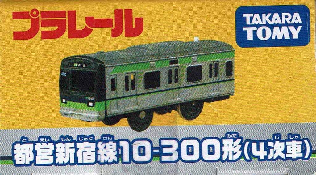 TAKARA TOMY Plarail Toei Shinjuku Line Series 10-300 (4th Generation)