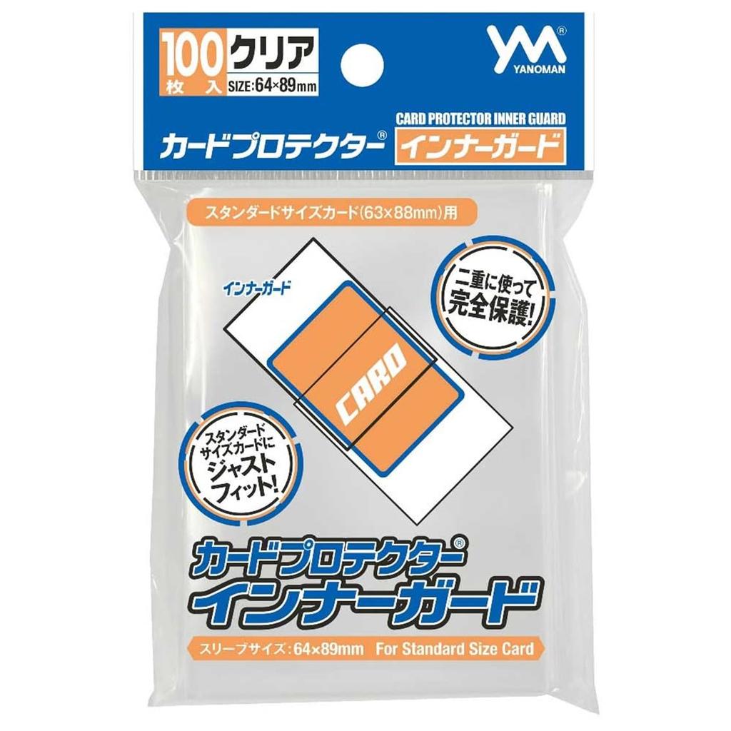 Yanoman Card Protector Inner 100 64 X 89mm Size 63 X for Use with Inner RPJ Set Guard, Pieces, (Standard Card 88mm), Sleeves, 95-079
