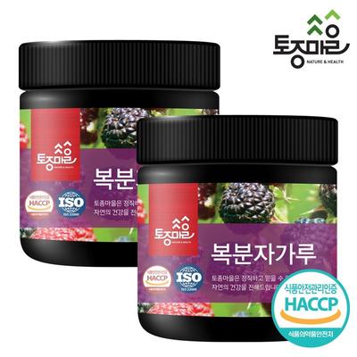 HACCP Bokbunja Pulver 200g, 200g, 2 Stück