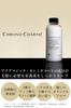 Chronosharme Shampoo Treatment 300ml each From a salon in Tokyo Clock Gene Hair Care & members-only Hiroo, (product only)