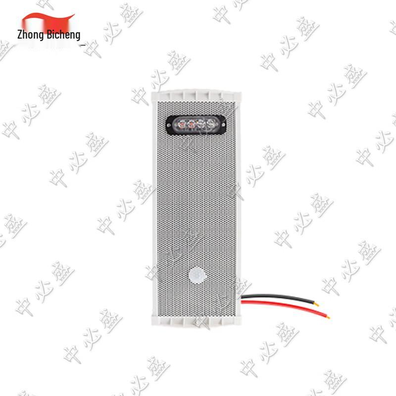 Zhongbisheng Solar Voice Warning Device