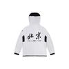 Li Ning CBA Series Team Peking Lässige Sportliche Zip-Up Hoodie Jacke Herrenjacken Weiß AWDTD65-2