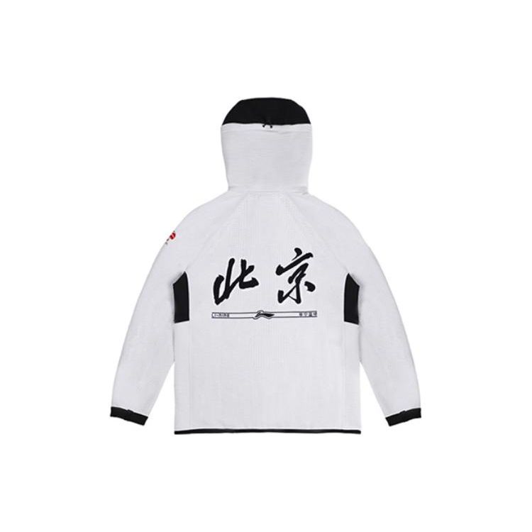 Li Ning CBA Series Team Peking Lässige Sportliche Zip-Up Hoodie Jacke Herrenjacken Weiß AWDTD65-2