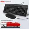 Lenovo Thinkplus KM130PRO Wired Keyboard Mouse Combo