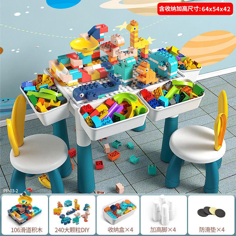 Children'S Building Block Table Large Multi-Functional Assembled Building Block 3-6 Years Old Big Particle Boys And Girls Toys