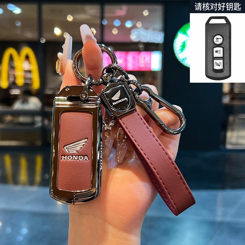 

Suitable for Honda motorcycle keycase ns125la New Continent pcx160 buckle lead Fosha 350 split shell package
