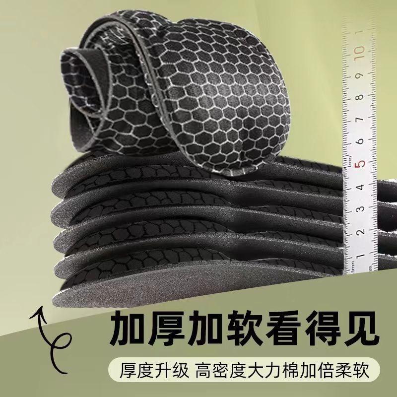 Graphene insoles are soft for men and women, and the insoles are breathable and rebound, which is not easy to tire the insoles.
