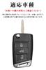 Key Case for Volkswagen, Smart Key Case, Key Cover, Leather, Comfortable to Touch, 3