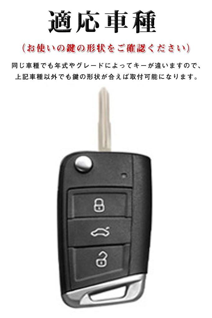 Key Case for Volkswagen, Smart Key Case, Key Cover, Leather, Comfortable to Touch, 3