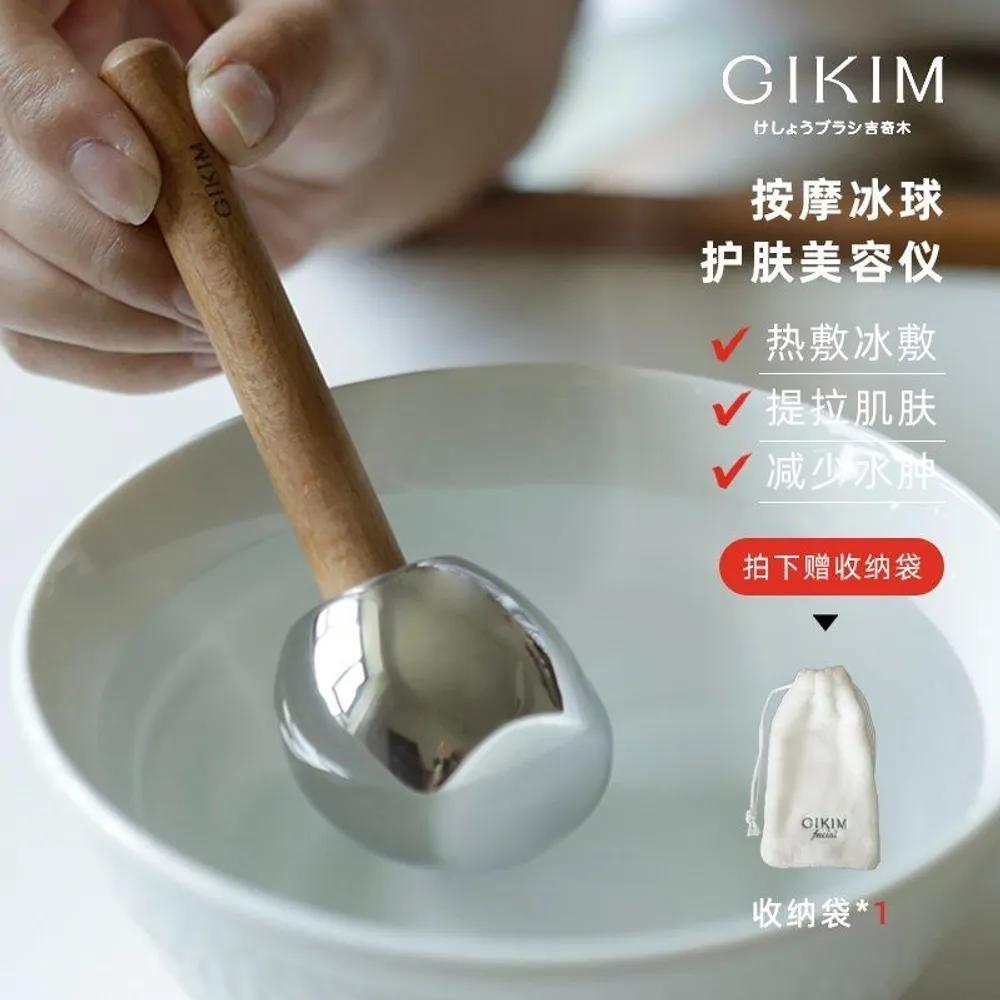 Eye compress device, eye swelling removal, ice cold compress, stainless ice ball, swelling reduction ice spoon, gua sha 1 beauty ball with wooden handle and storage bag
