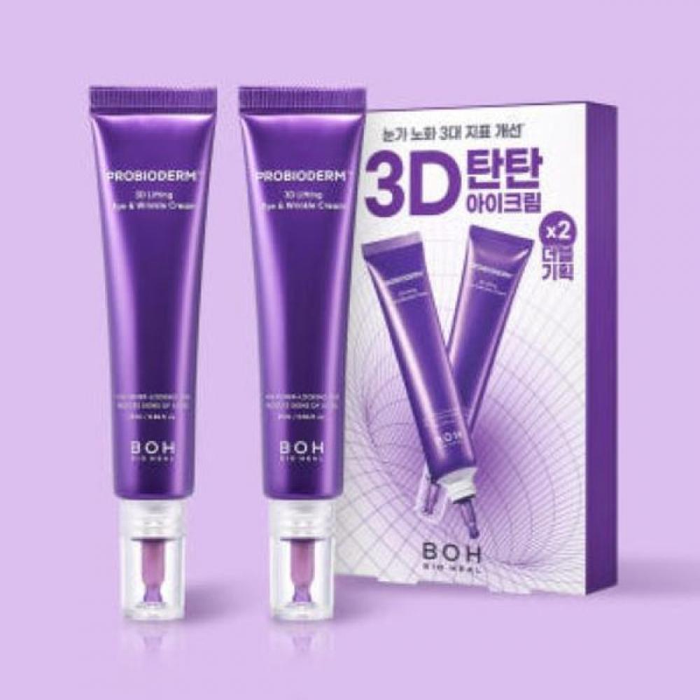 

Probioderm 3d Lifting Eye Wrinkle Cream 25ml Double Plan