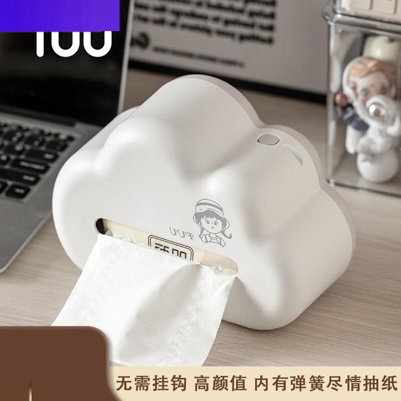 Creative Multi-Purpose Tissue Box