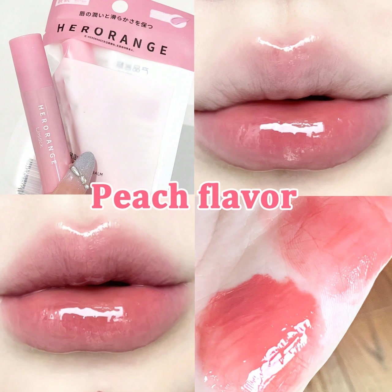 Herorange Hydraterende Lippenbalsem Voedt Hydrateert Lippen Meerdere Smaken Ideaal voor Studenten Dagelijks Gebruik en Cadeau
