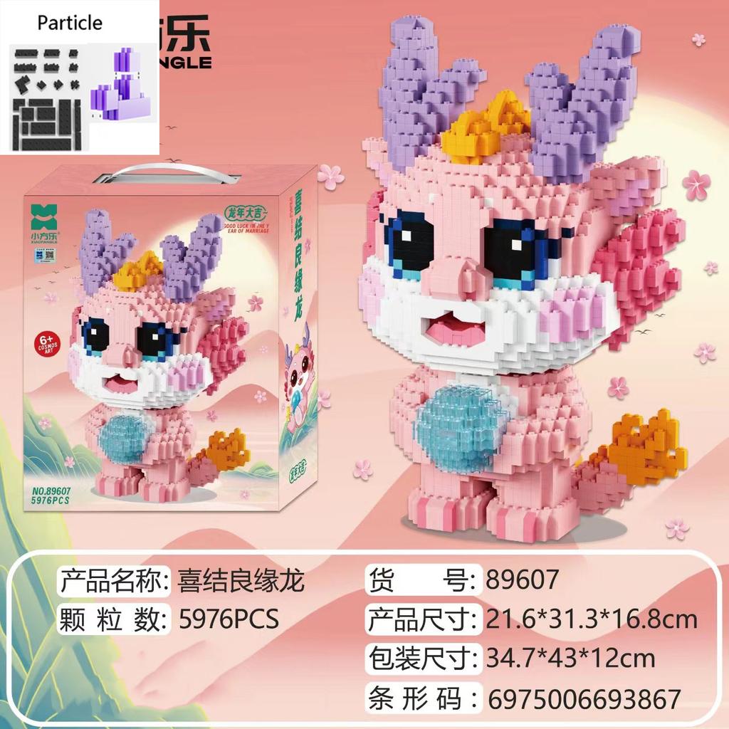 Kawaii Chinesischer Drache Magische Bausteine Glücksbringendes Modell Cartoon 3D Zusammensteckbare Verbindungssteine Figuren Spielzeug Für Kinder Geschenk