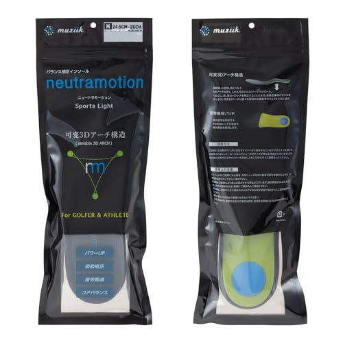 Muziik Neutral Motion Insole Sport Light M MZISL-025-M