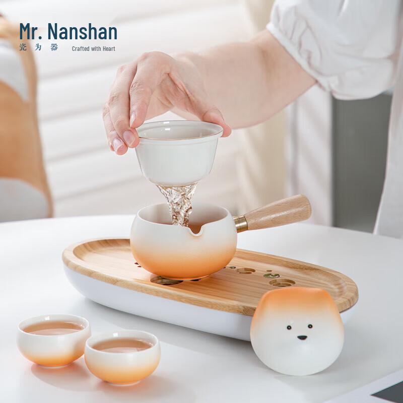 Nanshan Mr. 'Chai Yuan Gungun' Outdoor Portable Tea Set - 1 Pot, 2 Cups