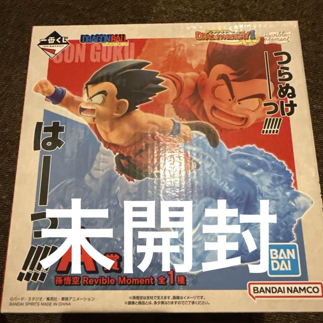 

[USED] Dragon Ball Son Goku Revible Moment A Prize