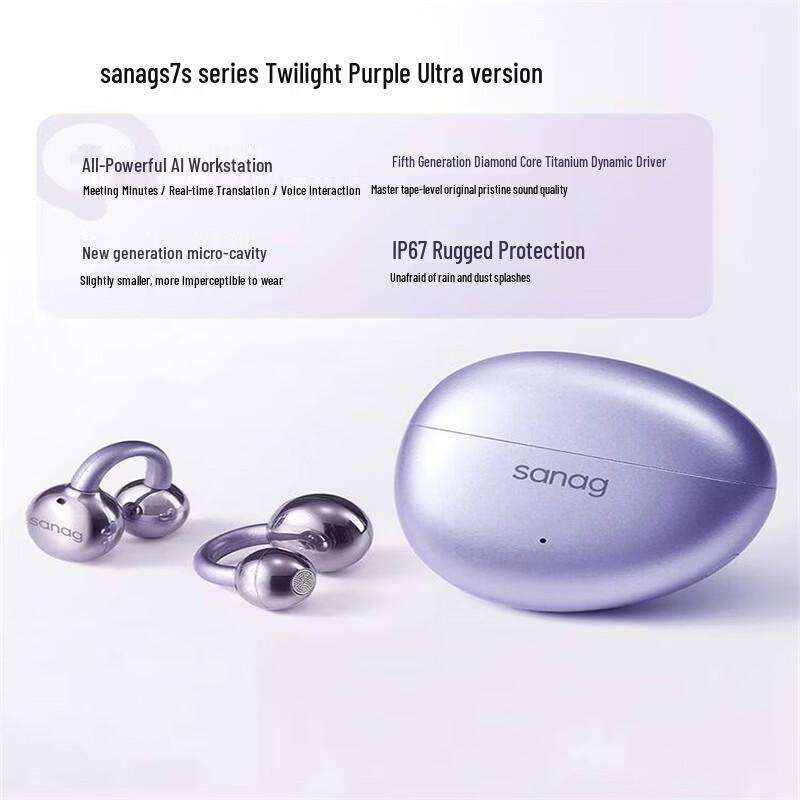 SANAG S7S Ultra Open-Ear Bone Conduction Sport Earbuds