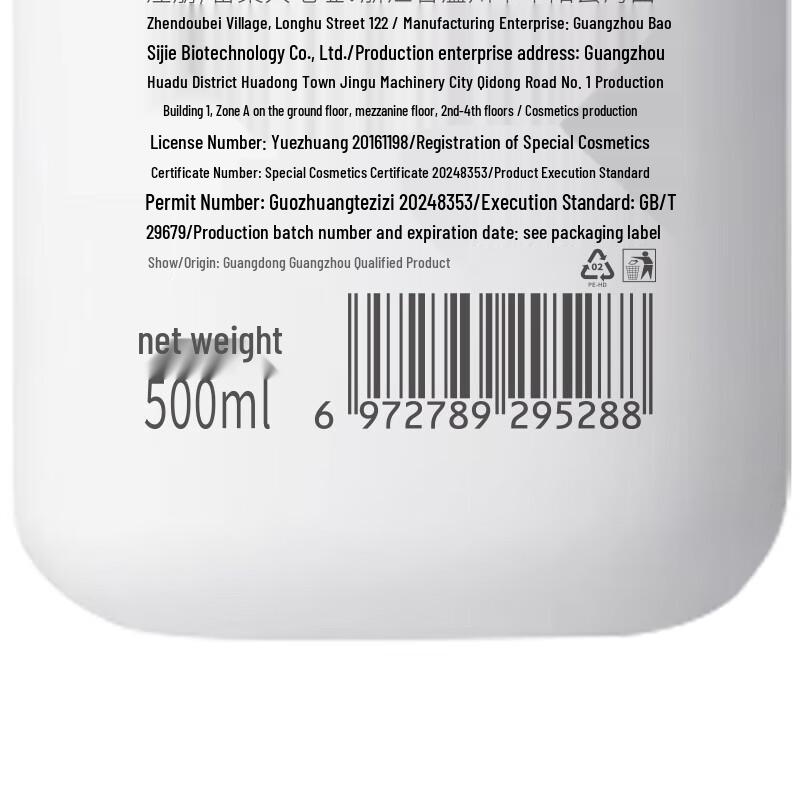 FIVE CEREAL'S Anti-Hair Loss Strengthening Shampoo