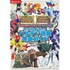 Pocket Monsters ScarletViolet Official Guidebook Paldea Pokédex Completion Guide