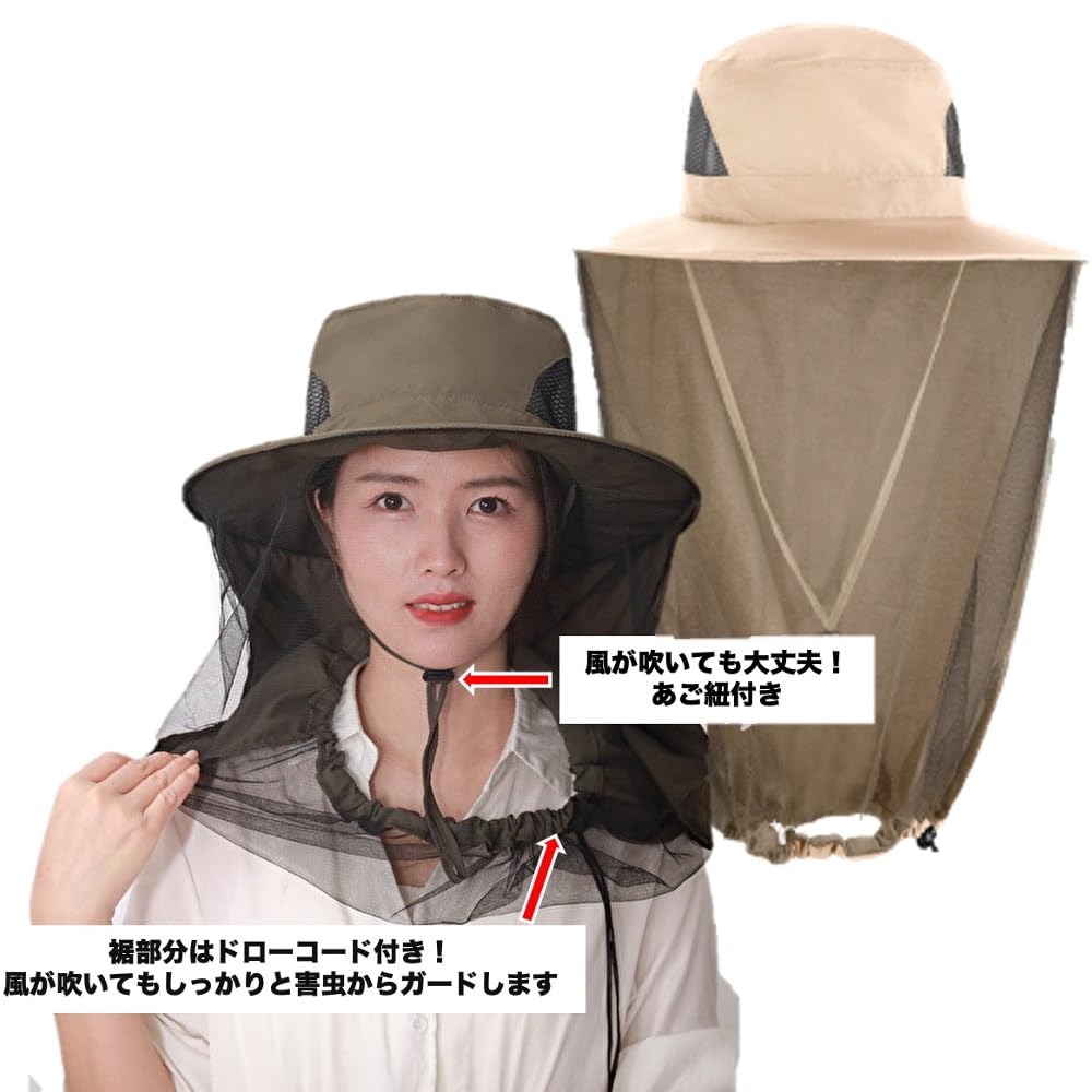 EBISSY Insect Net Hat with UV Farm Outdoor Fishing Sunshade, Mesh, Breathable, Foldable, Compact, Protection, Gardening, Work, Activities, (Beige)