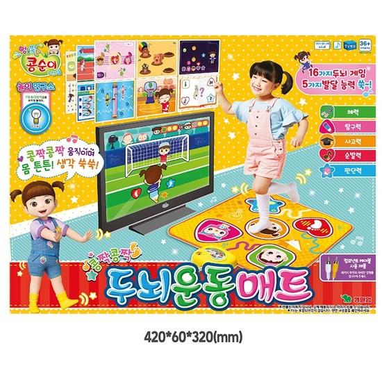 Kongsuni Brain Exercise Mat, Popular Korean Game