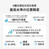 Mitene Mimamori GPS MIXI With notification waterproof and prevents children from getting recommended by the Japan small GPS for preventing children