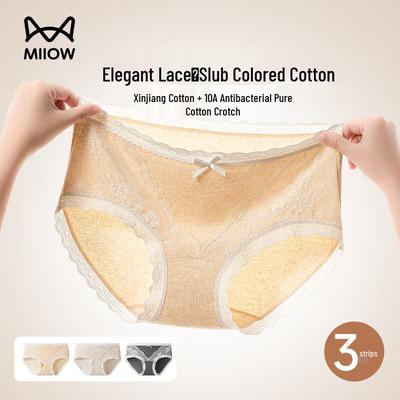 Biancheria intima – Mutande igieniche