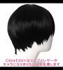 Case Eden Cosplay-Perücke, Kurzpilz, 30cm, Hitzebeständig, Schwarzes Haar, Inklusive 2 Perückenkappen