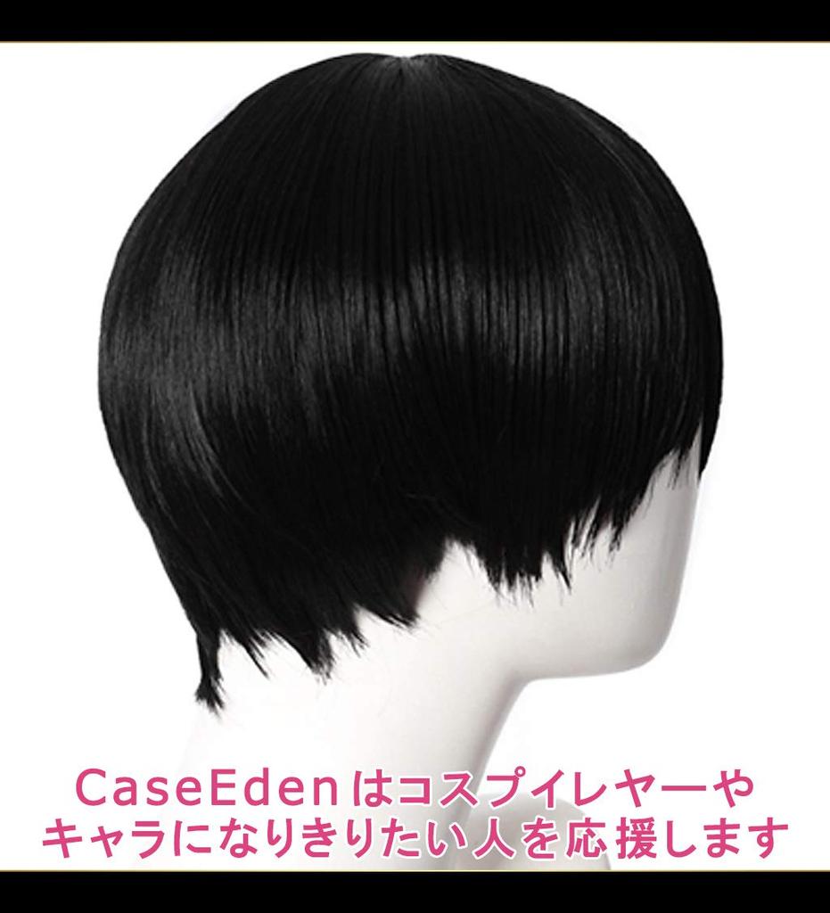Case Eden Cosplay-Perücke, Kurzpilz, 30cm, Hitzebeständig, Schwarzes Haar, Inklusive 2 Perückenkappen