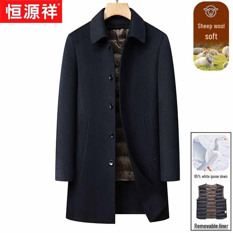 Hengyuanxiang Мужское тренчкот из смесовой шерсти со съемной подкладкой из пуха 4XL (190)