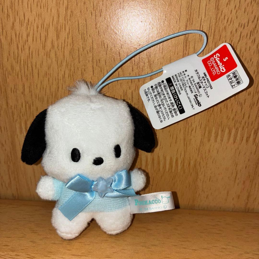 Pochacco stuffed toy with strap
