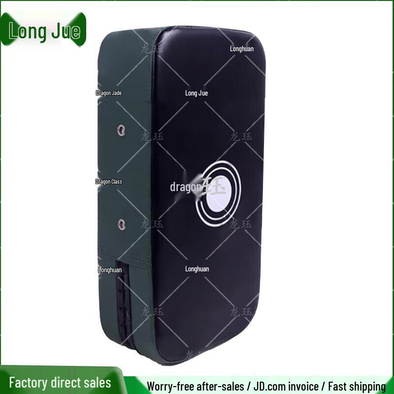 Martial Arts Kick Pad