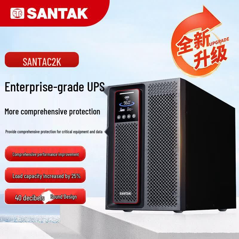 SANTAK C2K(G7) Online UPS CN plug (adapter included)
