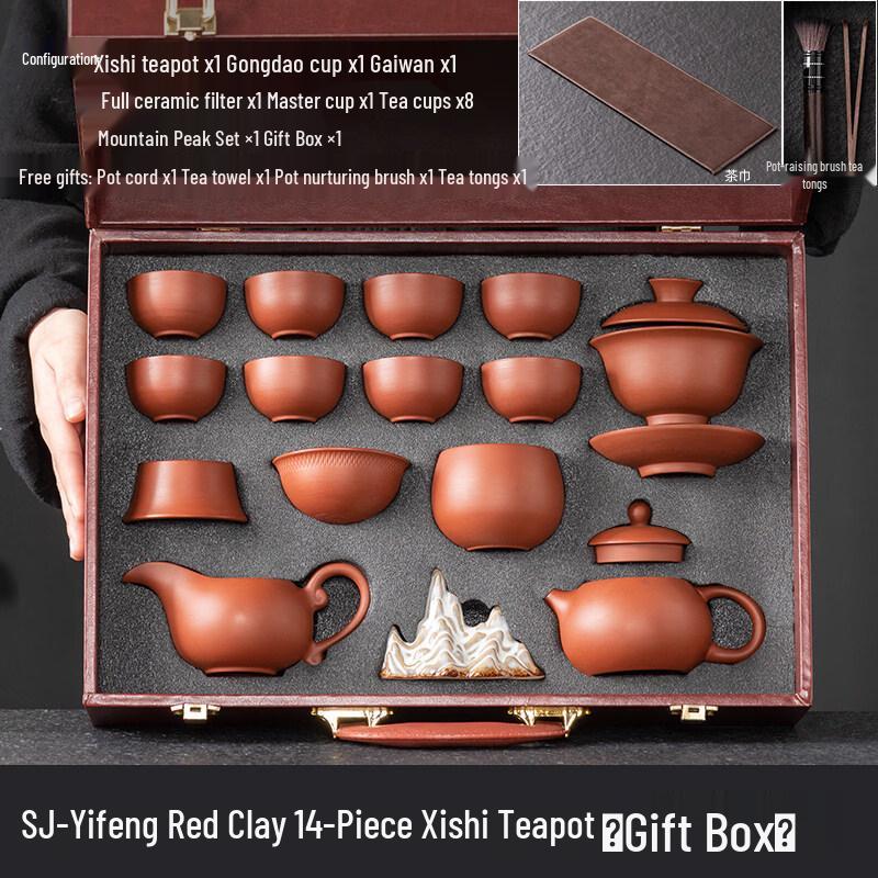 Chaxun Zhuni Zisha Xishi Teapot Kung Fu Tea Set