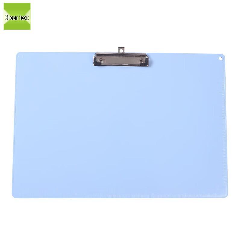 A3 Morandi Portable Clipboard & Sketch Board