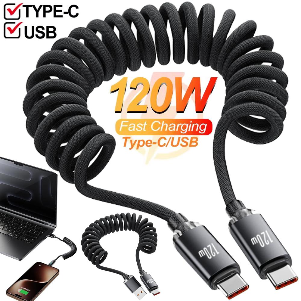 1M/2M USB C To Type C Fast Charge Spring Cable Telescopic Charging Car Phone Charger Data Cord for iPhone Samsung USB Cables