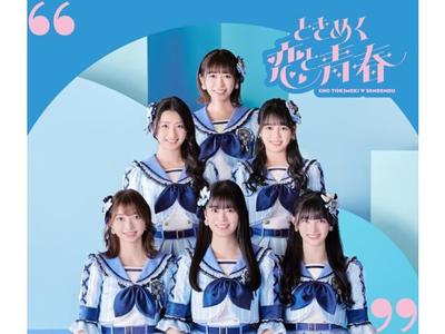 [CD+DVD] Tokimeku Koi To Seishun Type B Tokimeki Sendenbu AVCD-63550 J-Pop NEW
