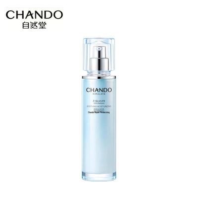 Soothing Repair Moisturizing Emulsion 110ml