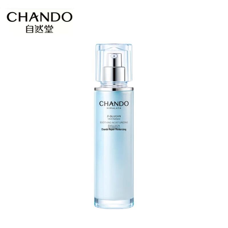 

CHANDO Soothing Repair Moisturizing Emulsion 110ml