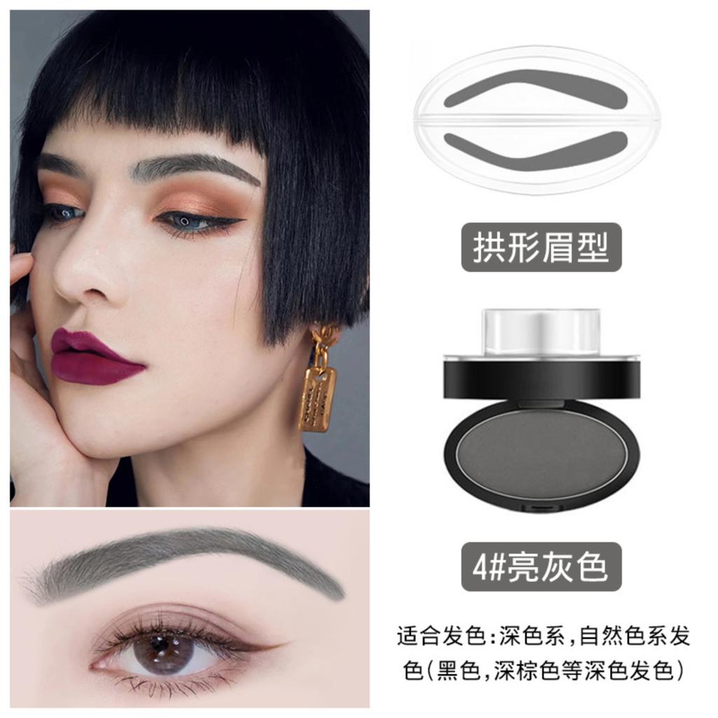 Eyebrow Powder & Straight Brow Kit — Long-lasting, Sweat-proof, -proof Eyebrow Pencil