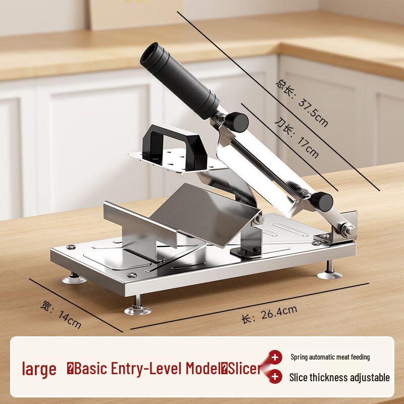 Manual Household Meat Slicer