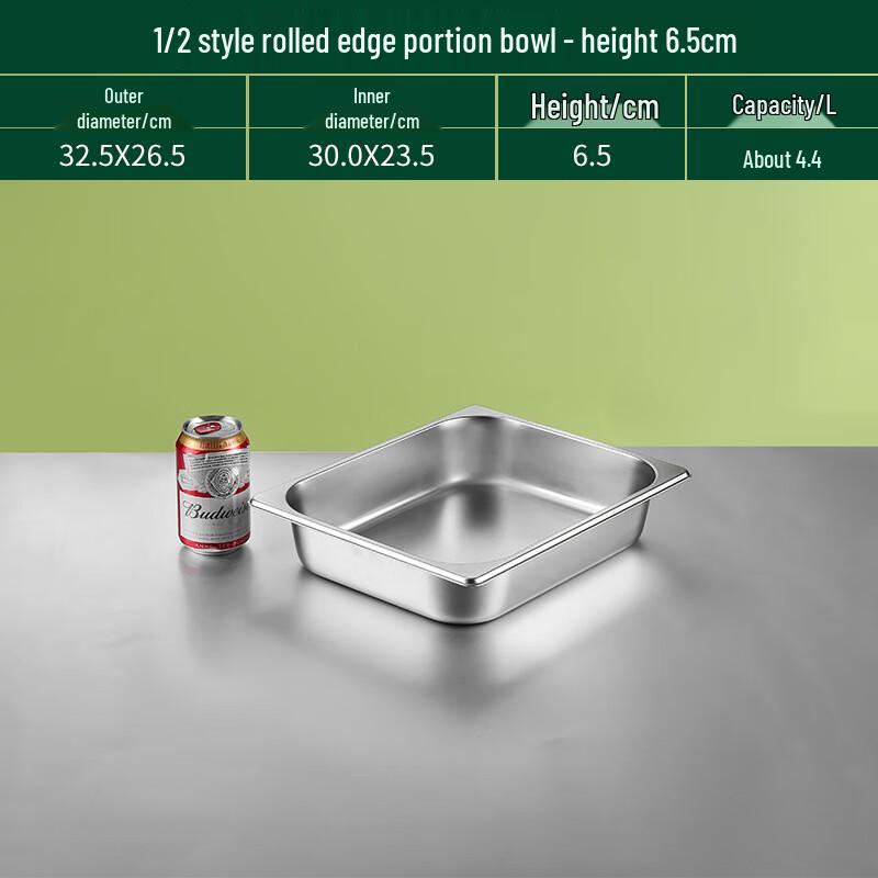 ZhuiTuBao Stainless Steel Gastronorm Food Pans & Lids 1/2