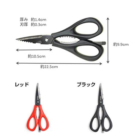 SiTRA Saku Series Disassembly Kitchen Scissors 619302 (Black)
