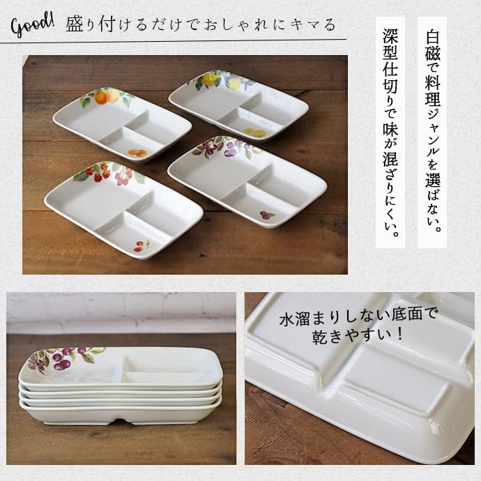 Adding color to your life: Set of 4 divided plates, single-plate style, fruit pattern, Mino ware, made in Japan, ceramic, microwave and dishwasher saf