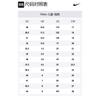 Nike Kawa GS 'Off Noir Mint Foam' 819352-010